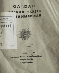 Qa'idah Lajnah Tarjih