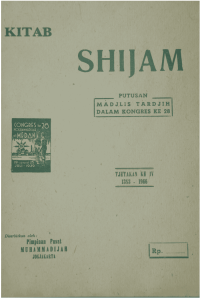 SHIJAM