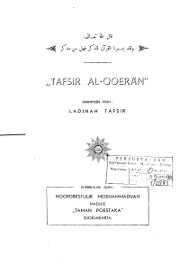 TAFSIR ALQOER'AN